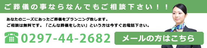 トータルサポートサシマお問い合わせ