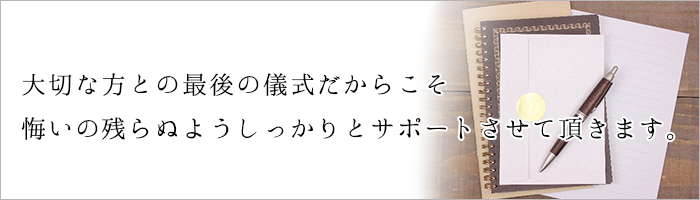 ご登録までの流れ